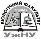 Scientific Bulletin of the Uzhhorod University. Series Biology